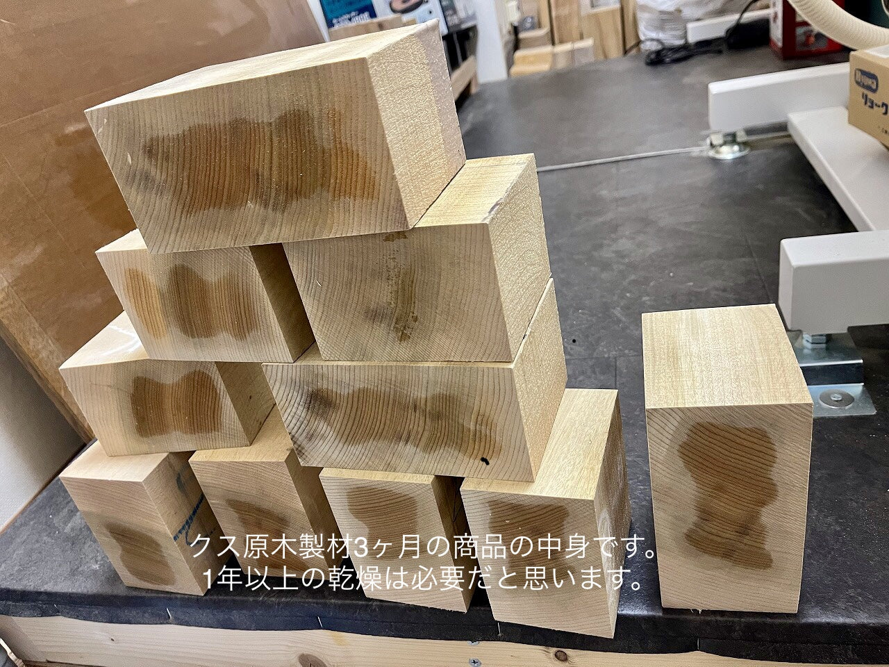 彫刻材 楠 板目 ラフ材 L450×T105×W135mm KUTP450-1 定番商品