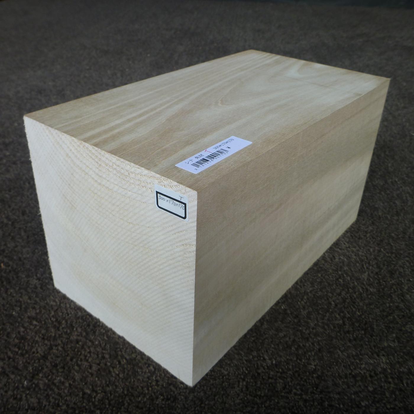 立体彫刻用材 シナ 300×170×170mm 143600170T 【この商品は送料無料です】