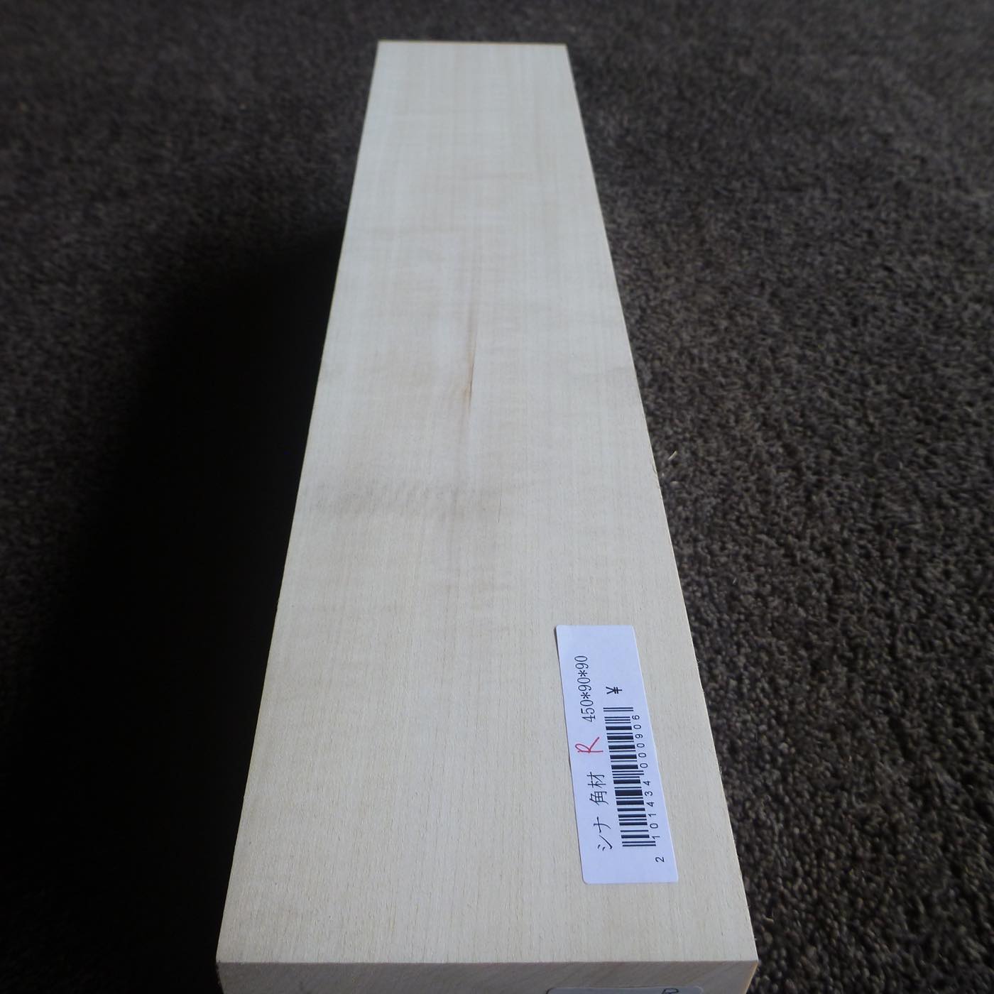 立体彫刻用材 シナ 450×90×90mm 143400090R【この商品は送料無料です】