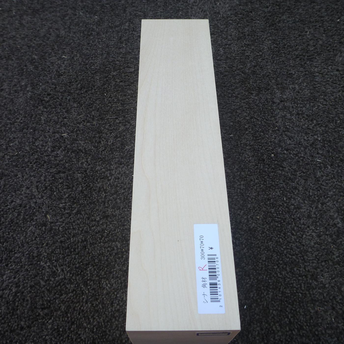 立体彫刻用材 シナ 300×70×70mm 143600070R【この商品は送料無料です】