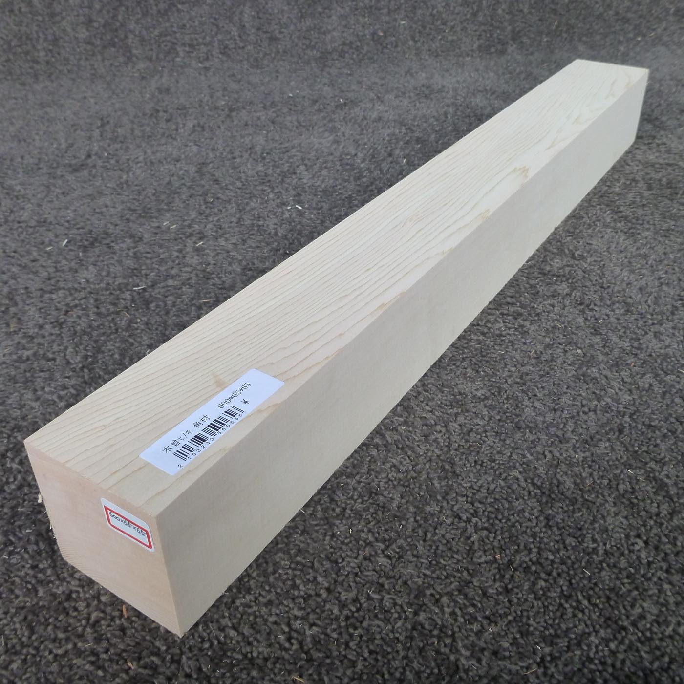 彫刻材 木曽桧 柾目 L600×T65×W65mm 323350065 定番商品