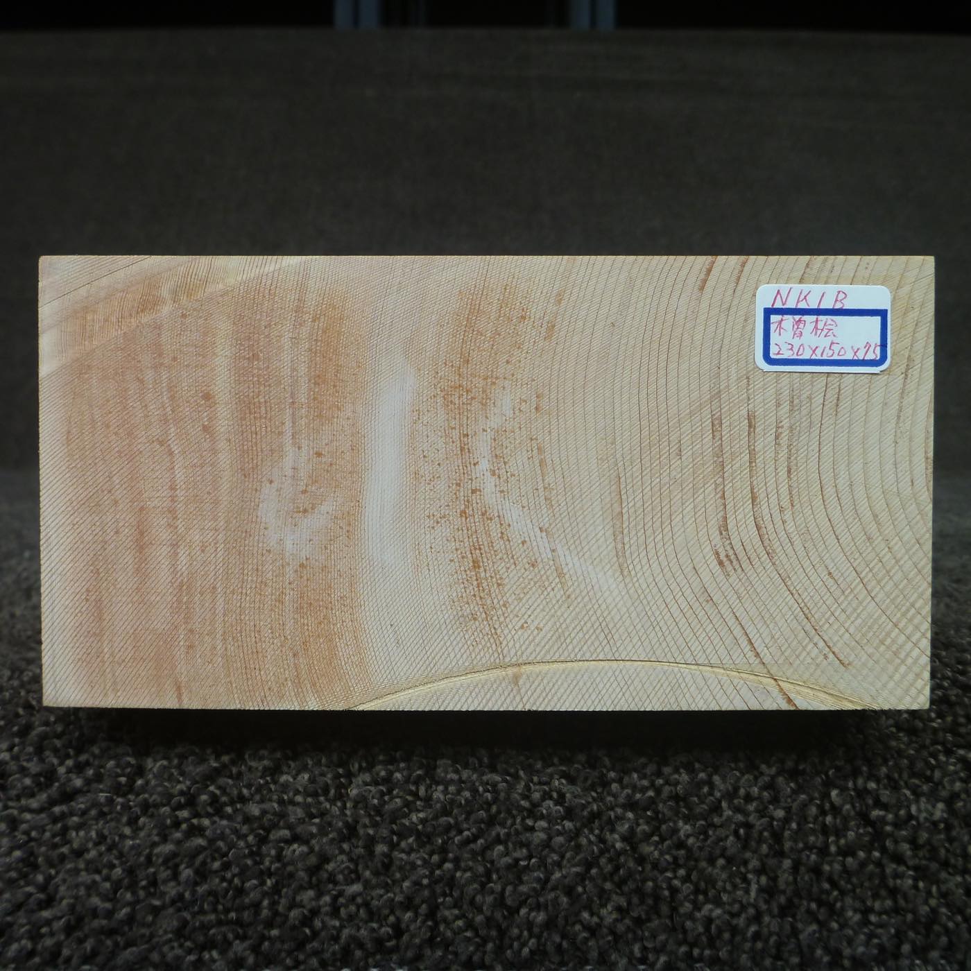 能面材 木曽桧 定番 NK1B (徳用) 230×150×75mm【この商品は送料無料です】