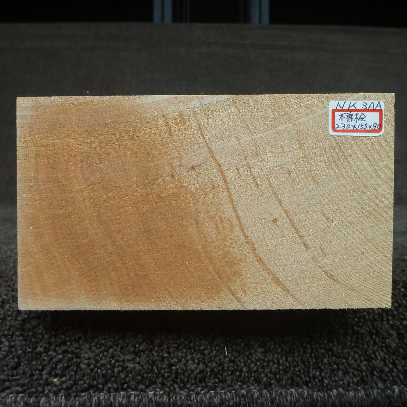 能面材 木曽桧 定番 NK3AA (超特撰) 230×155×90mm【この商品は送料無料です】