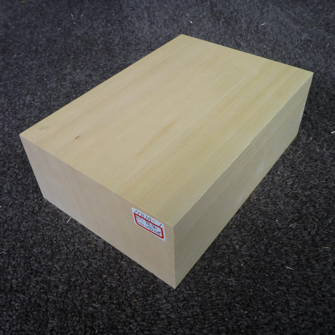 能面材 米ヒバ 定番 NB1A (特撰) 220×150×75mm