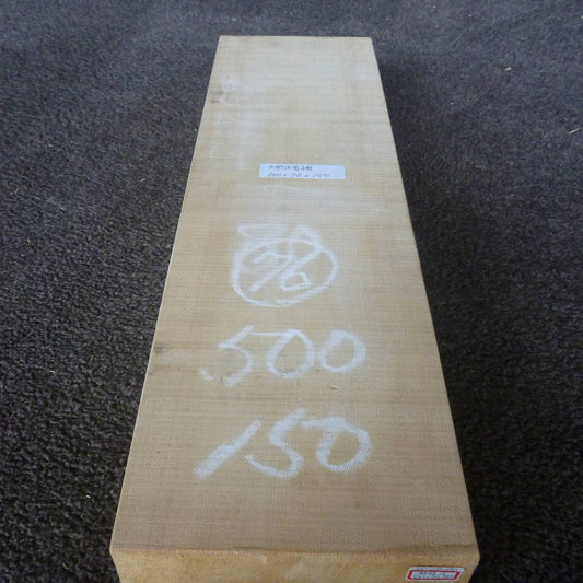 彫刻材 天然木曽檜 柾目盤 ラフ材 L500×T76×W150mm 500076150 Aグレード 材面1