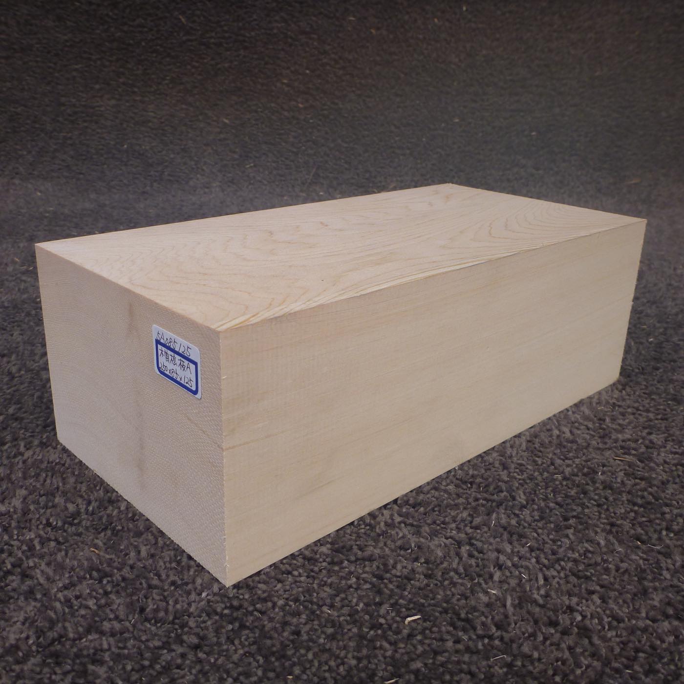 彫刻材 天然木曽檜 板目盤 L250×T85×W125mm 5A085125 定番商品