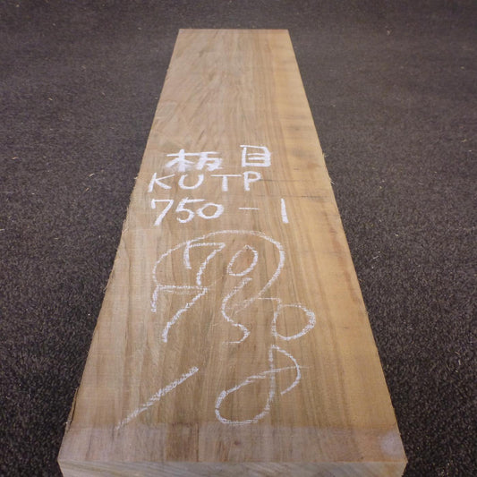 彫刻材 楠 板目 ラフ材 L750×T70×W180mm KUTP750-1 定番商品