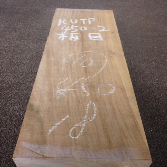 彫刻材 楠 板目 ラフ材 L450×T70×W180mm KUTP450-2 定番商品