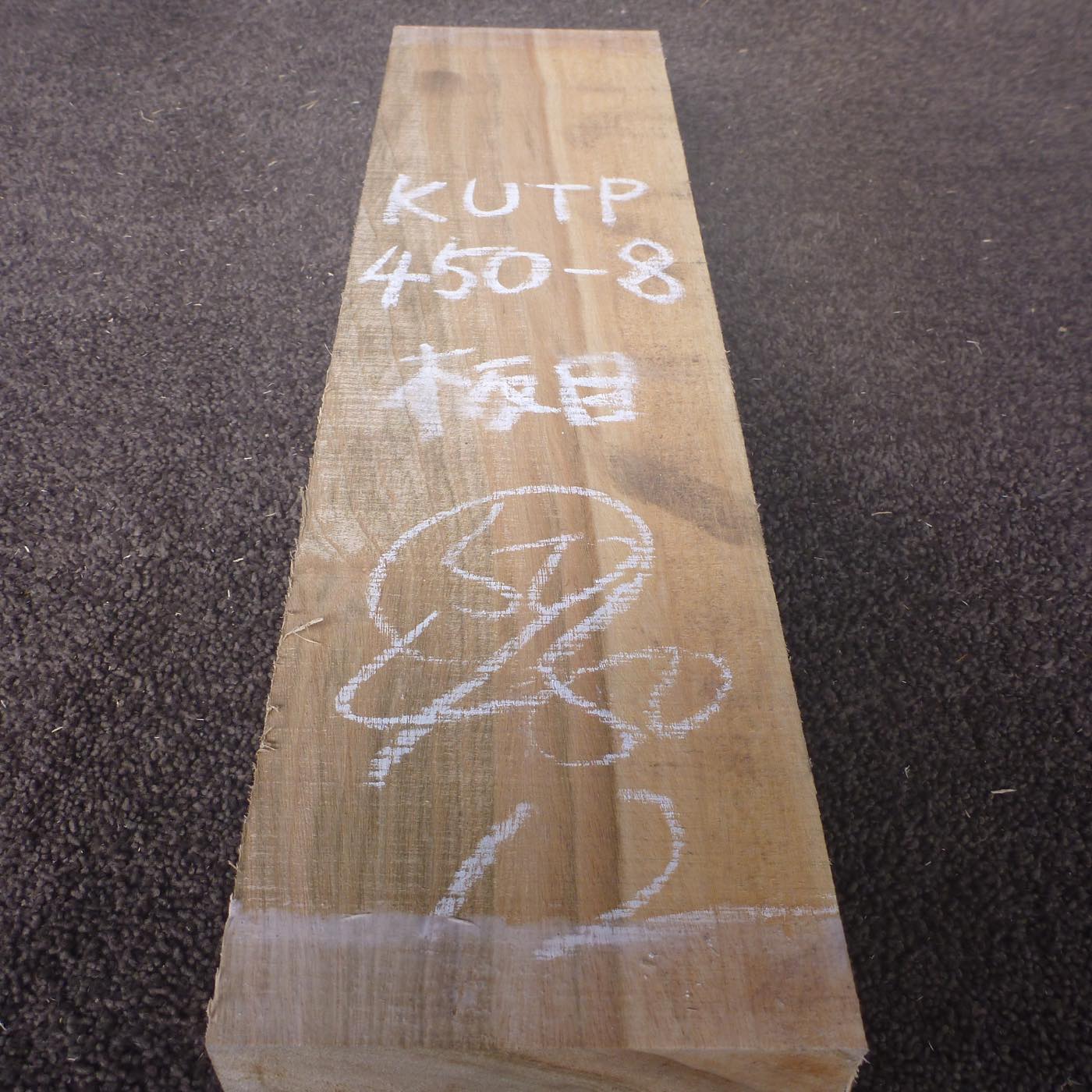 彫刻材 楠 板目 ラフ材 L450×T50×W120mm KUTP450-8 定番商品