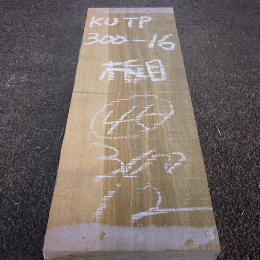 彫刻材 楠 板目 ラフ材 L300×T45×W120mm KUTP300-16 定番商品