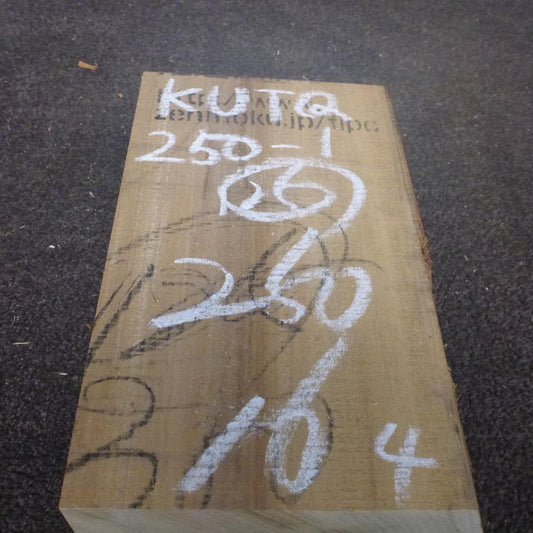 彫刻材 楠 柾目 ラフ材 L250×T125×W160mm KUTQ250-1 定番商品