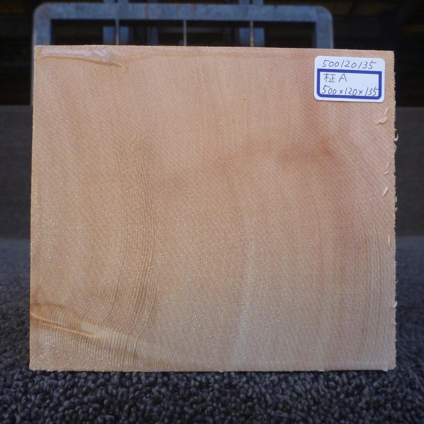 彫刻材 天然木曽檜 柾目盤 ラフ材 L500×T120×W135mm 500120135 Aグレード