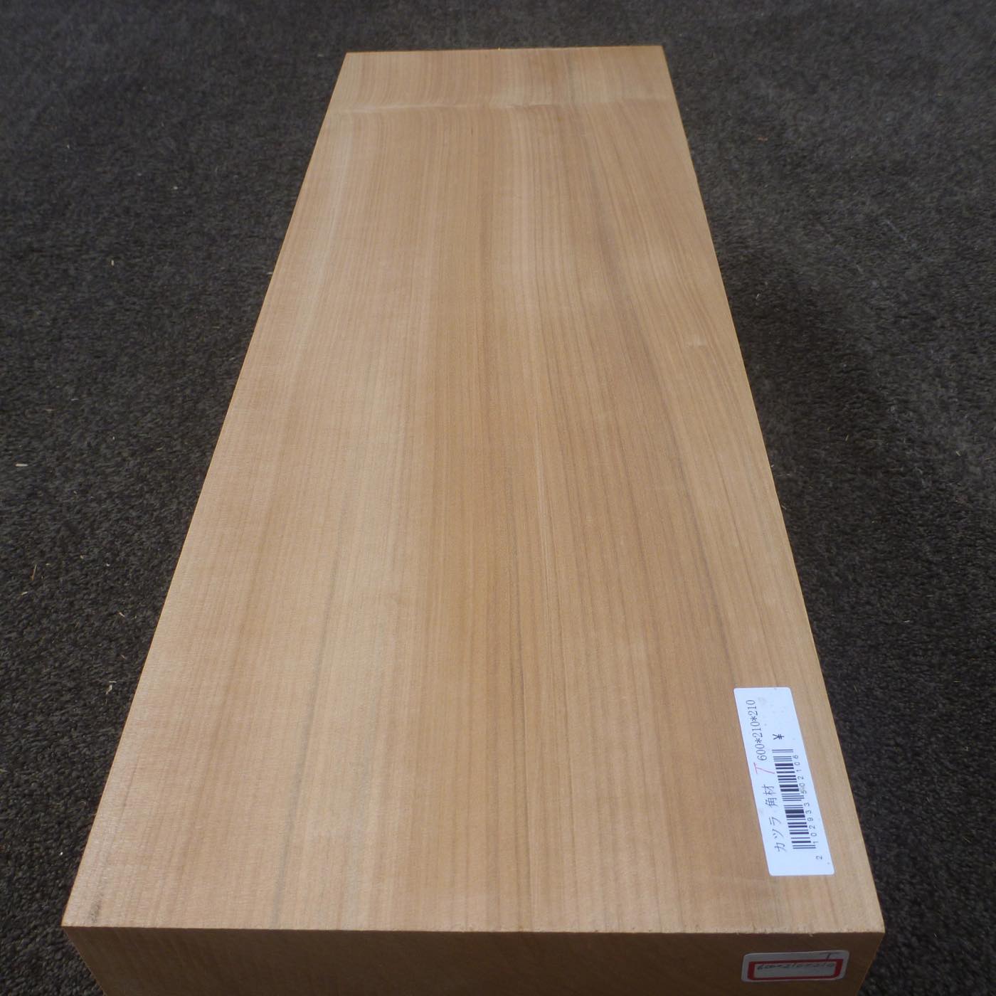 仏像用材 桂 (カツラ) 600×210×210mm 293350210T【この商品は送料無料です】