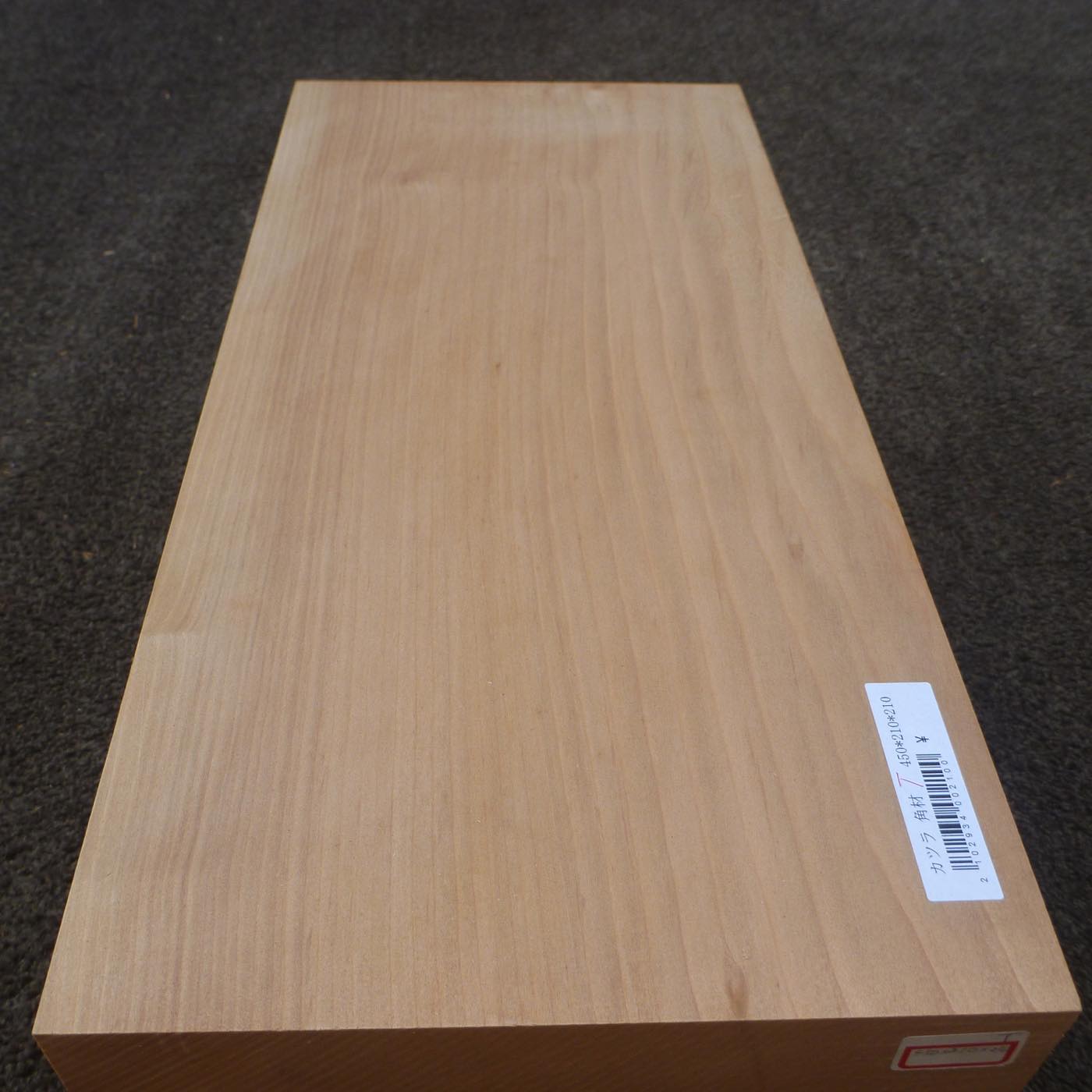 仏像用材 桂 (カツラ) 450×210×210mm 293400210T【この商品は送料無料です】