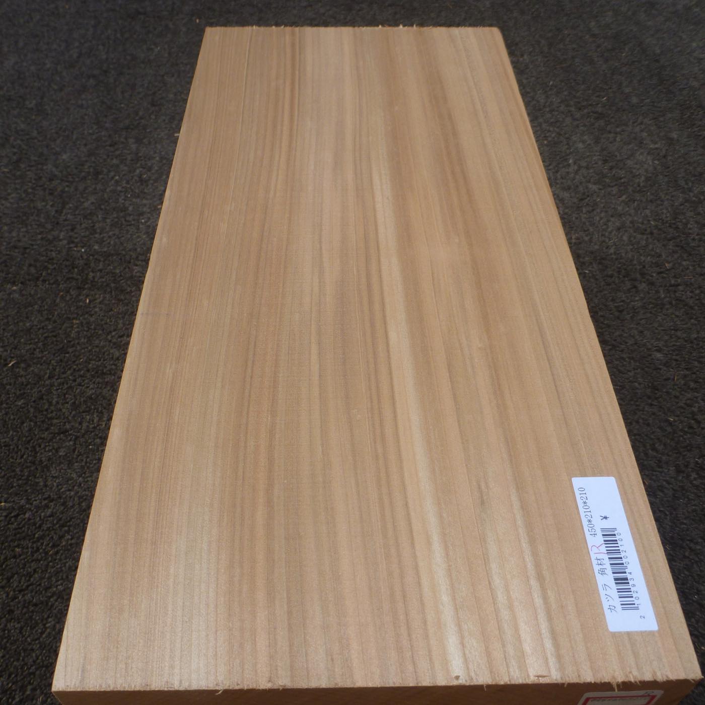立体彫刻用材 桂 (カツラ) 450×210×210mm 293400210R【この商品は送料無料です】