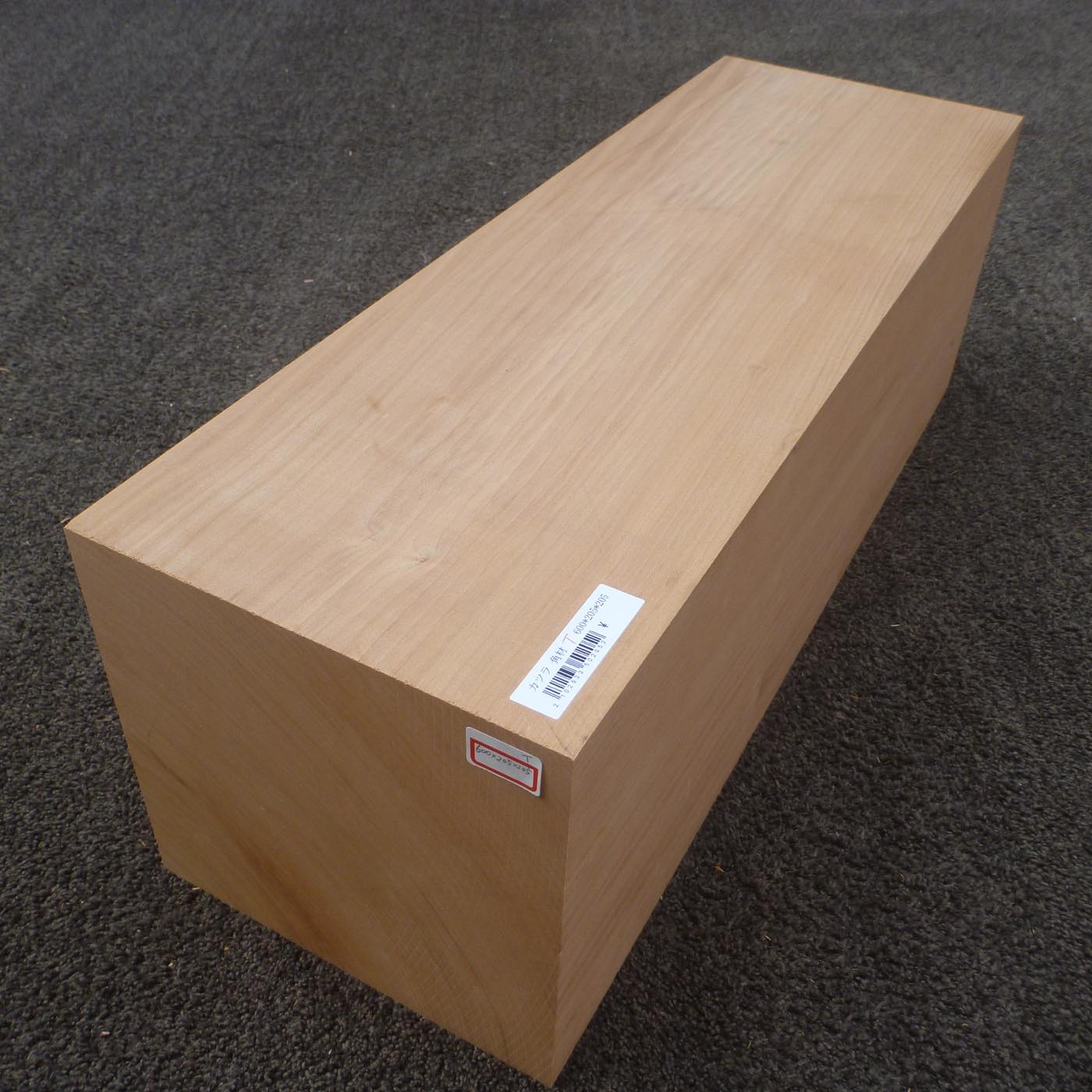 仏像用材 桂 (カツラ) 600×205×205mm 293350205T【この商品は送料無料です】