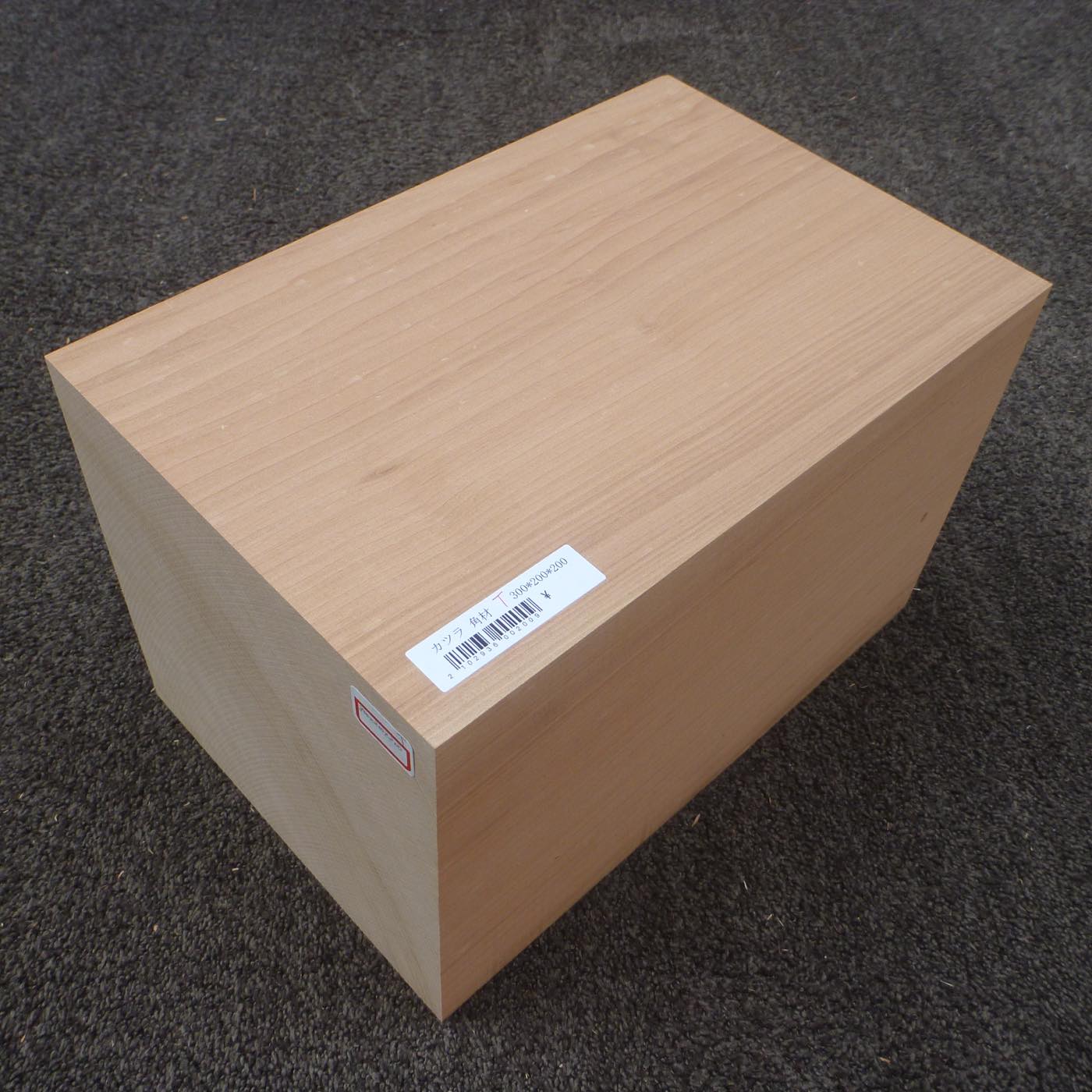 仏像用材 桂 (カツラ) 300×200×200mm 293600200T【この商品は送料無料です】