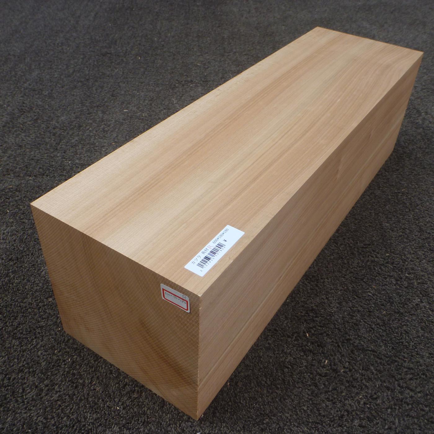 立体彫刻用材 桂 (カツラ) 600×180×180mm 293350180R【この商品は送料無料です】