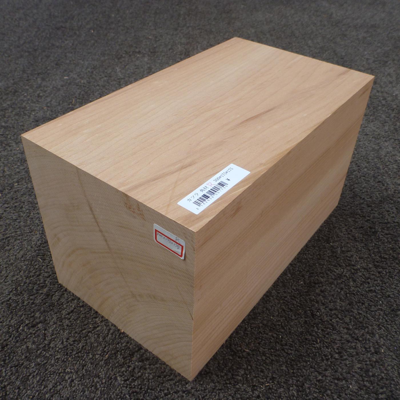 立体彫刻用材 桂 (カツラ) 300×175×175mm 293600175R【この商品は送料無料です】