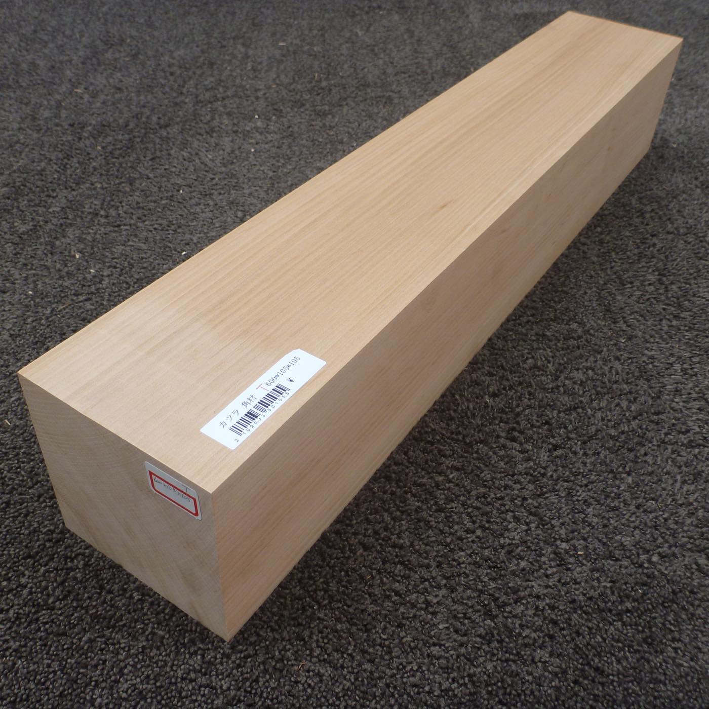 仏像用材 桂 (カツラ) 600×105×105mm 293350105T【この商品は送料無料です】