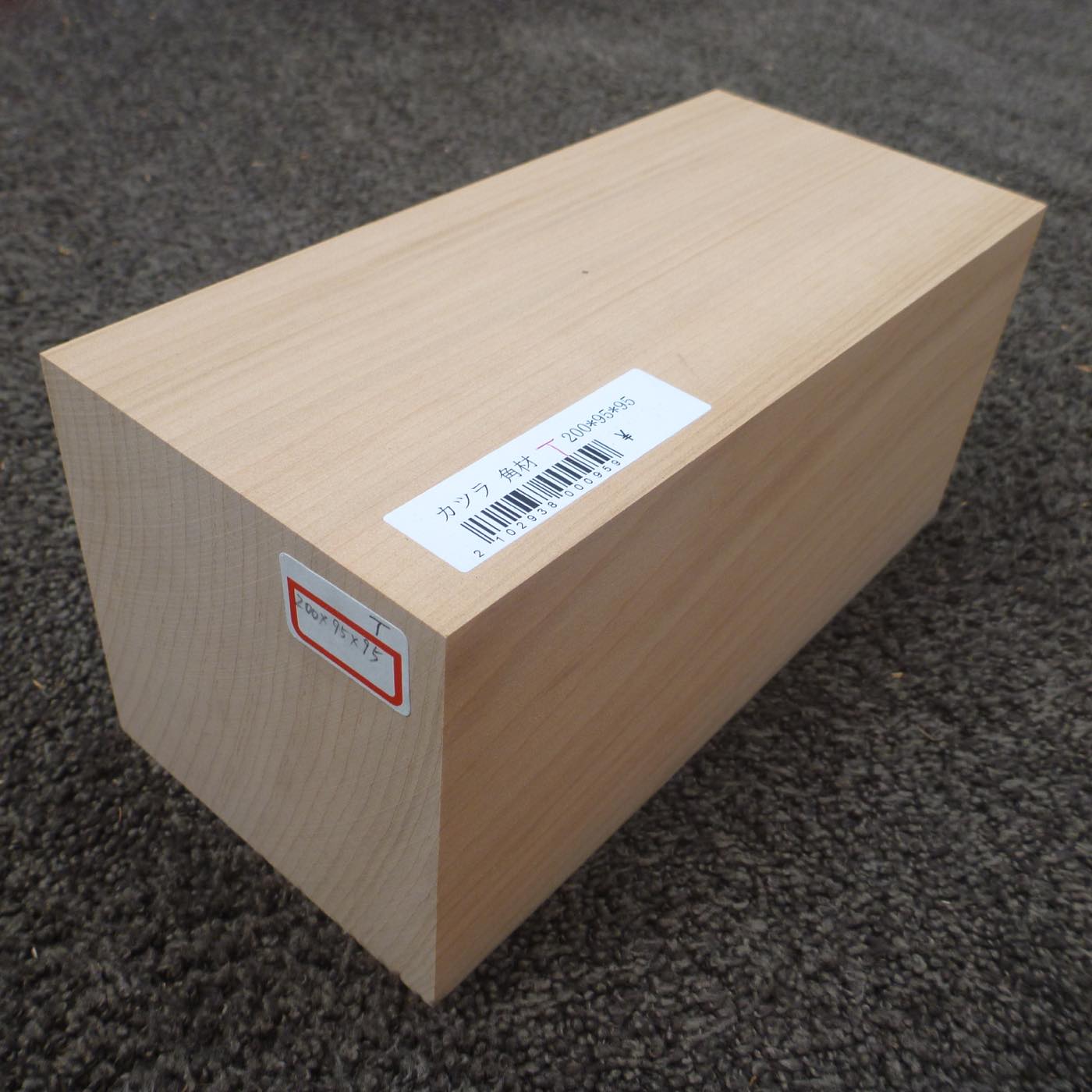仏像用材 桂 (カツラ) 200×95×95mm 293800095T【この商品は送料無料です】