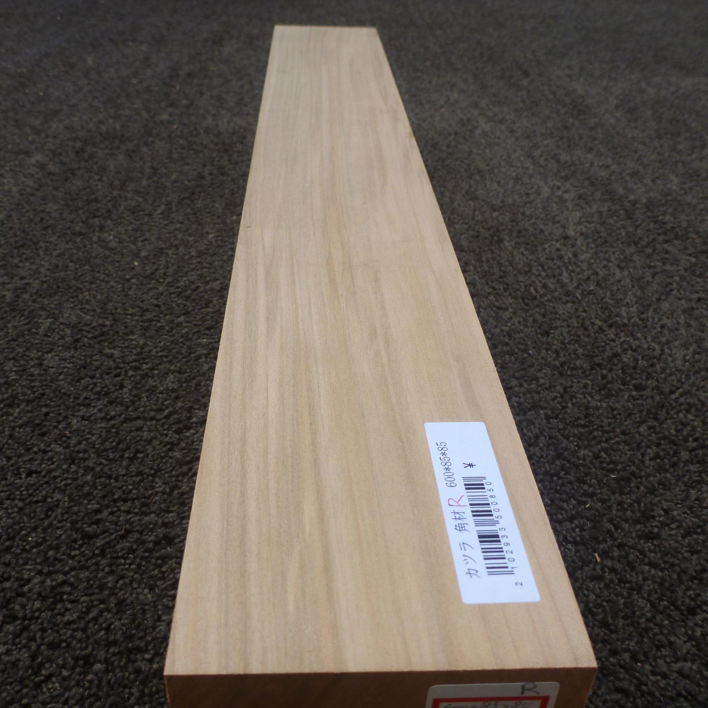 立体彫刻用材 桂 (カツラ) 600×85×85mm 293350085R【この商品は送料無料です】