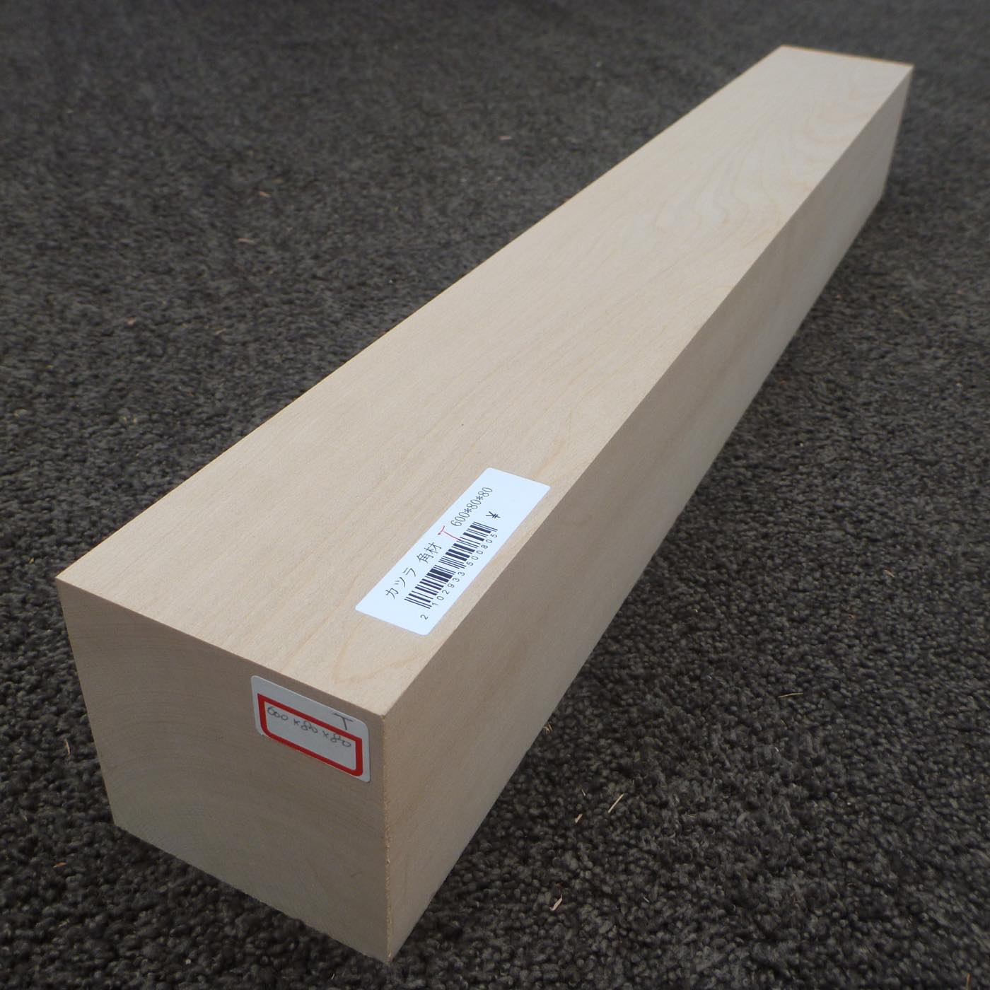 仏像用材 桂 (カツラ) 600×80×80mm 293350080T【この商品は送料無料です】