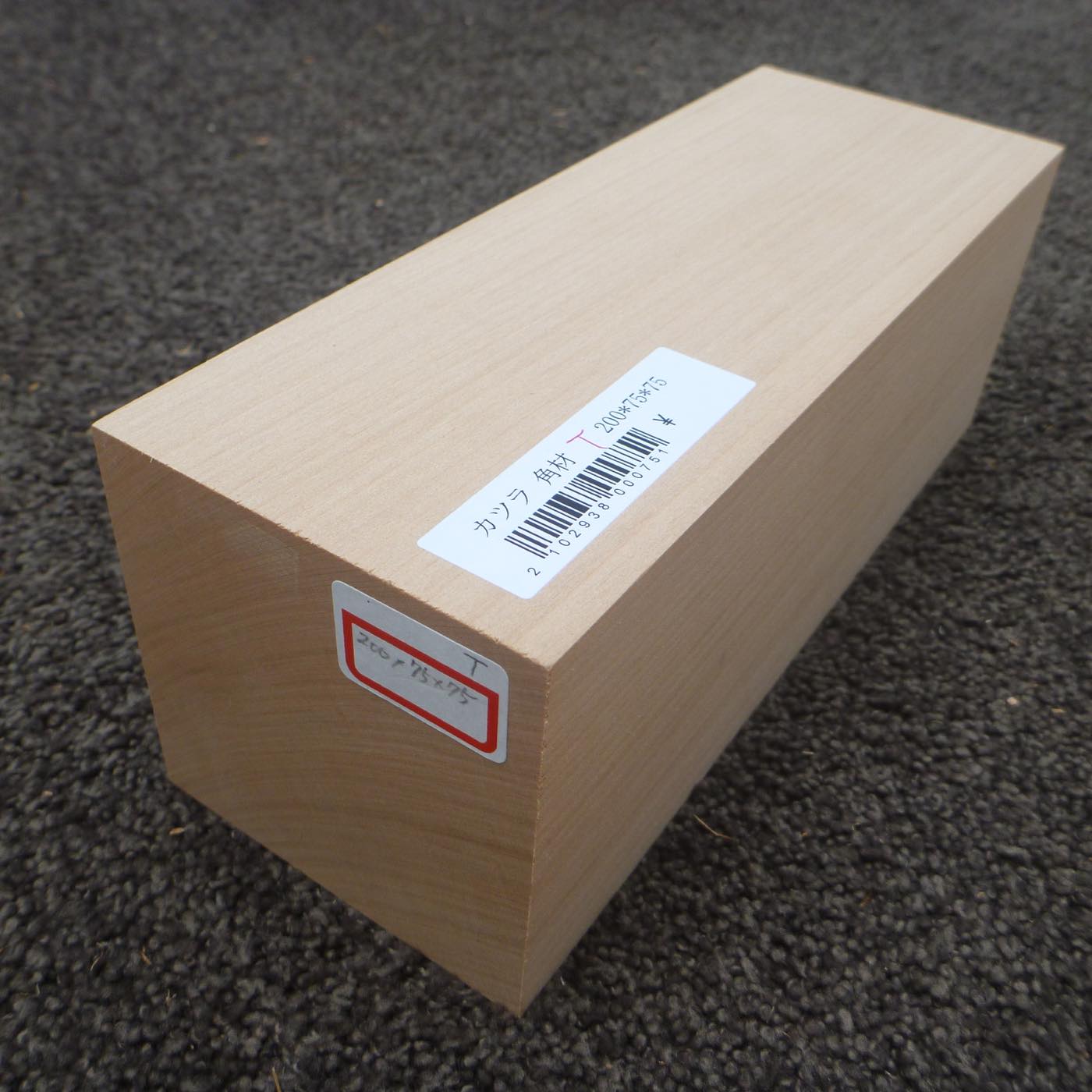 仏像用材 桂 (カツラ) 200×75×75mm 293800075T【この商品は送料無料です】