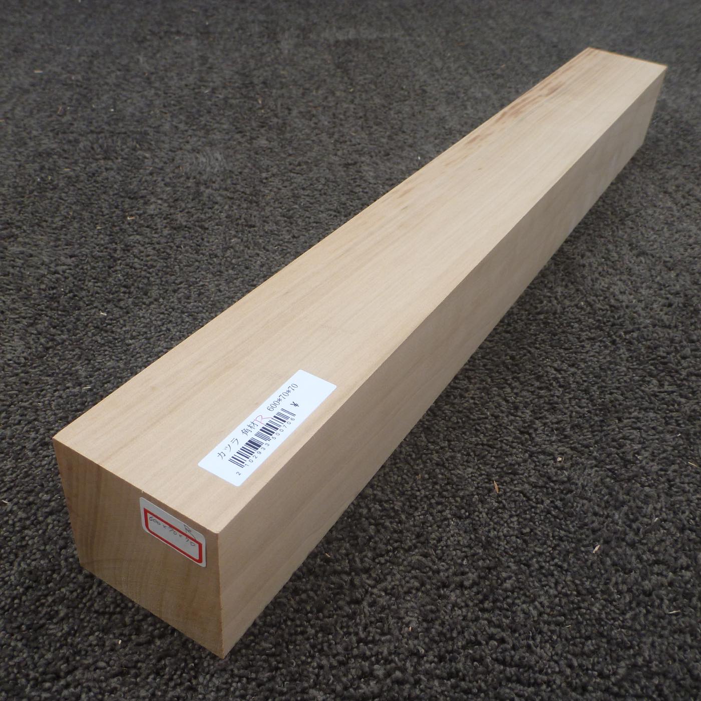 立体彫刻用材 桂 (カツラ) 600×70×70mm 293350070R【この商品は送料無料です】