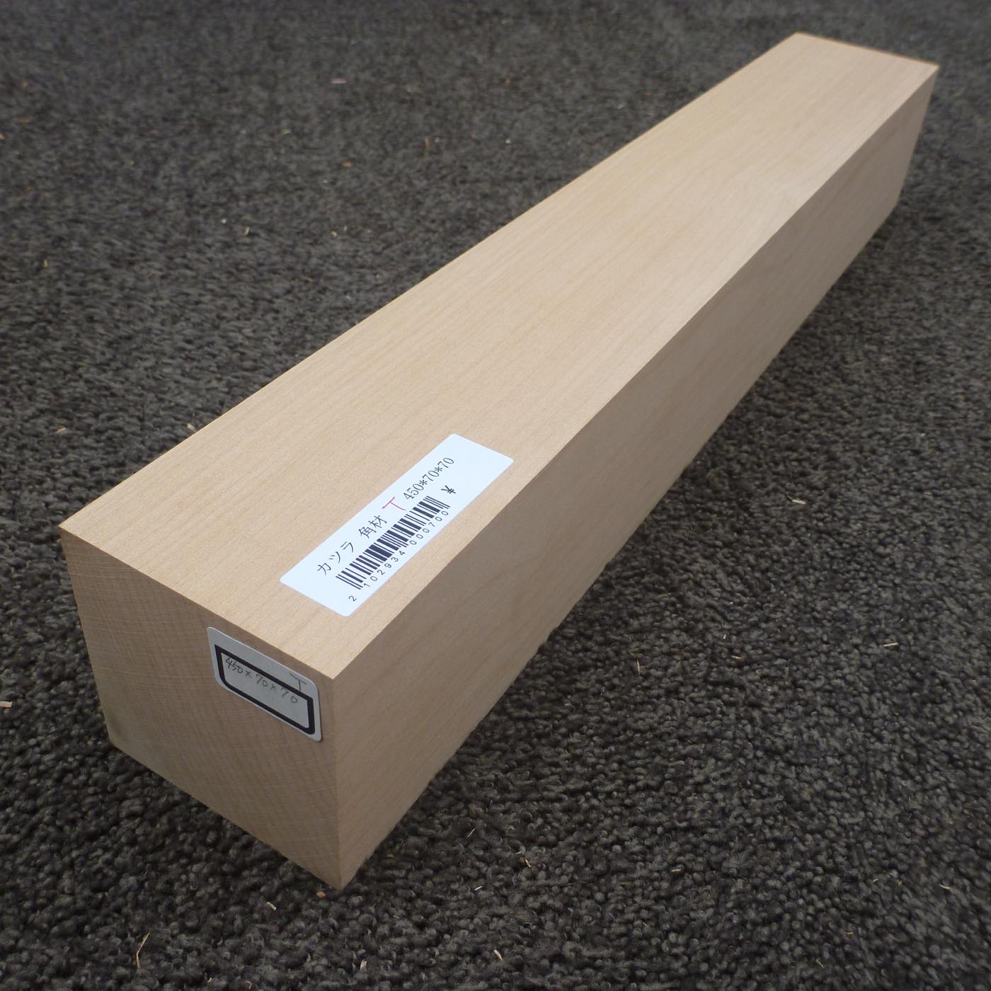 仏像用材 桂 (カツラ) 450×70×70mm 293400070T【この商品は送料無料です】