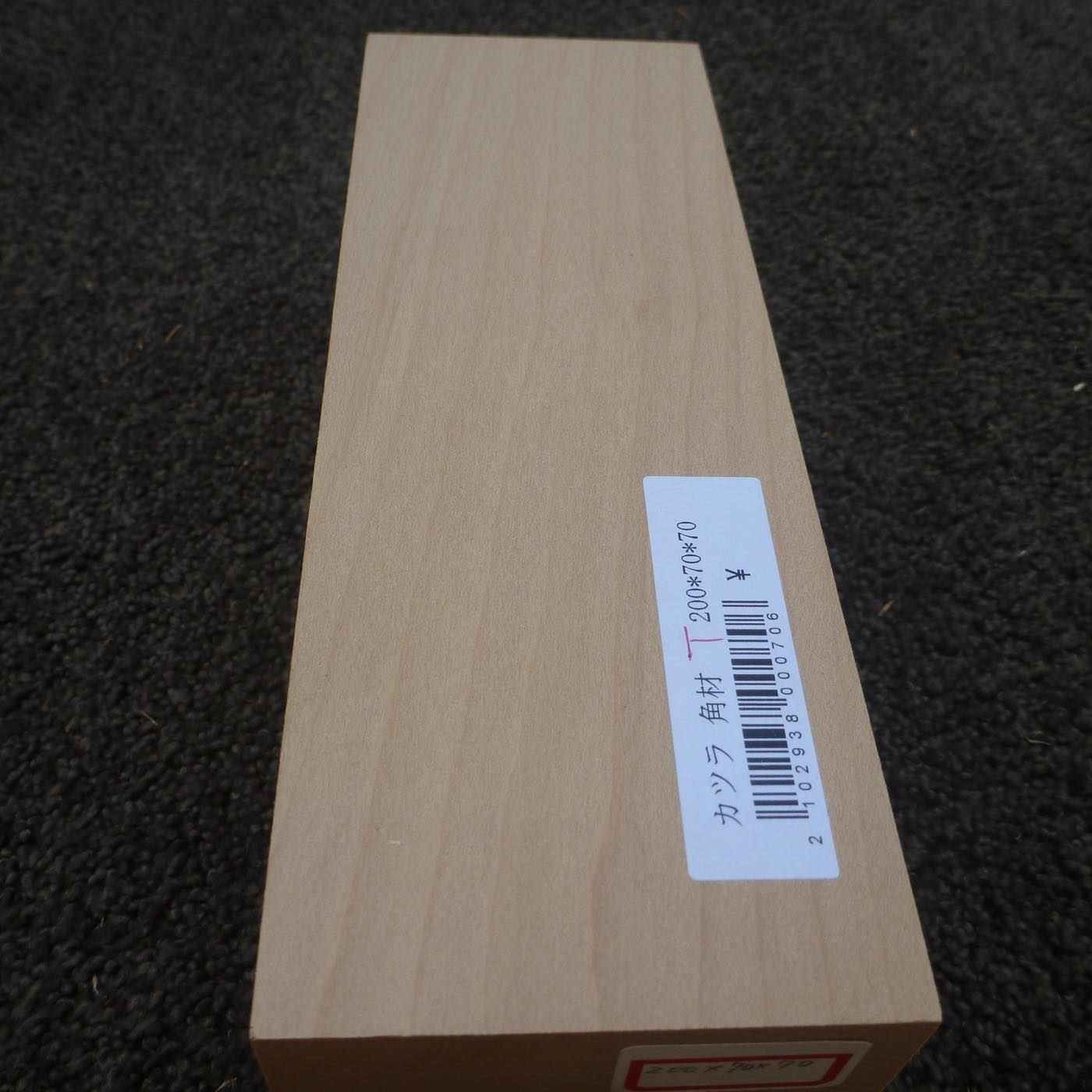 仏像用材 桂 (カツラ) 200×70×70mm 293800070T【この商品は送料無料です】