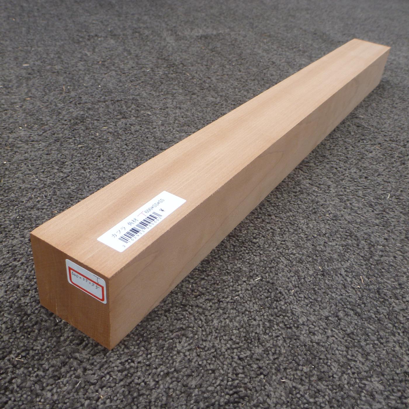仏像用材 桂 (カツラ) 600×55×55mm 293350055T【この商品は送料無料です】