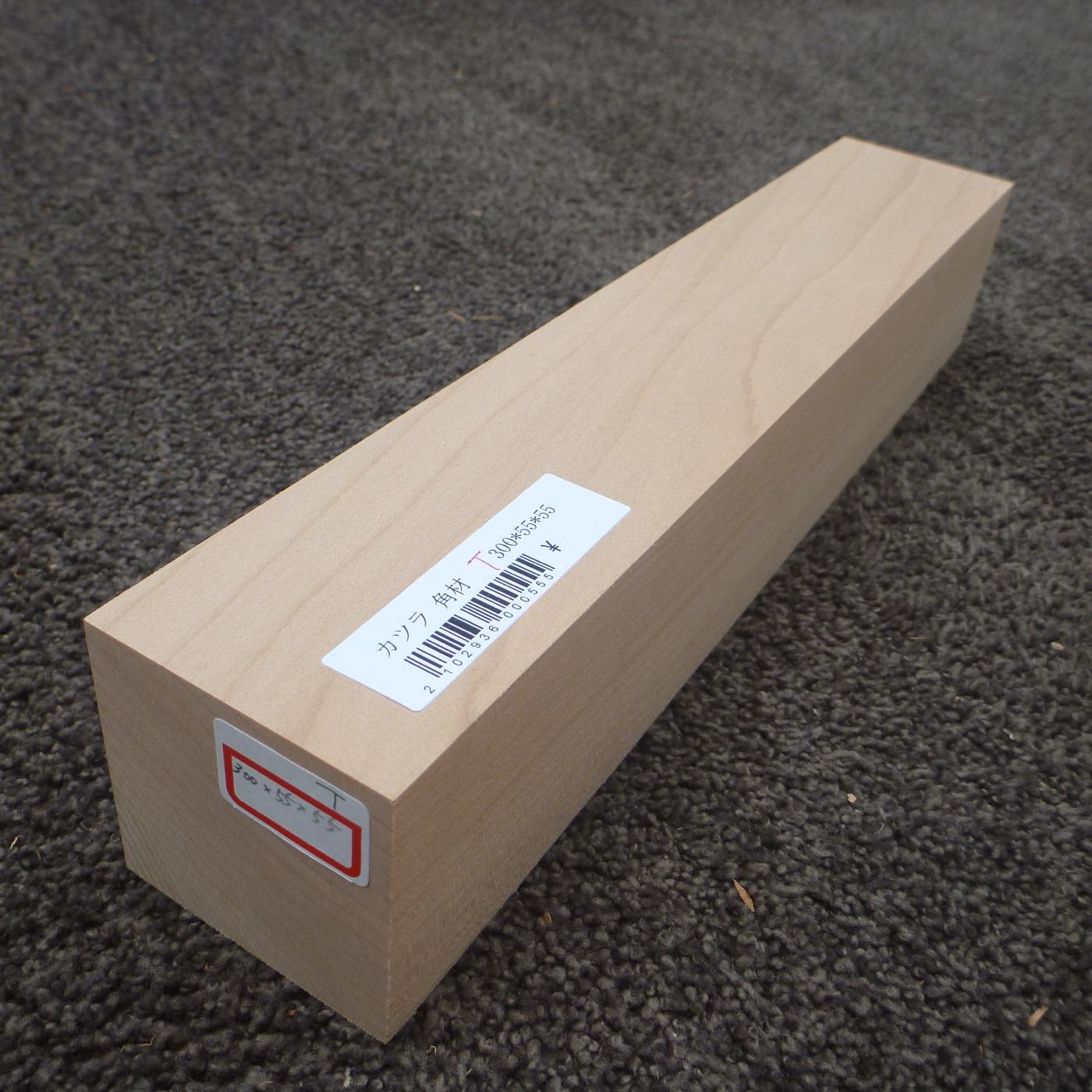 仏像用材 桂 (カツラ) 300×55×55mm 293600055T【この商品は送料無料です】