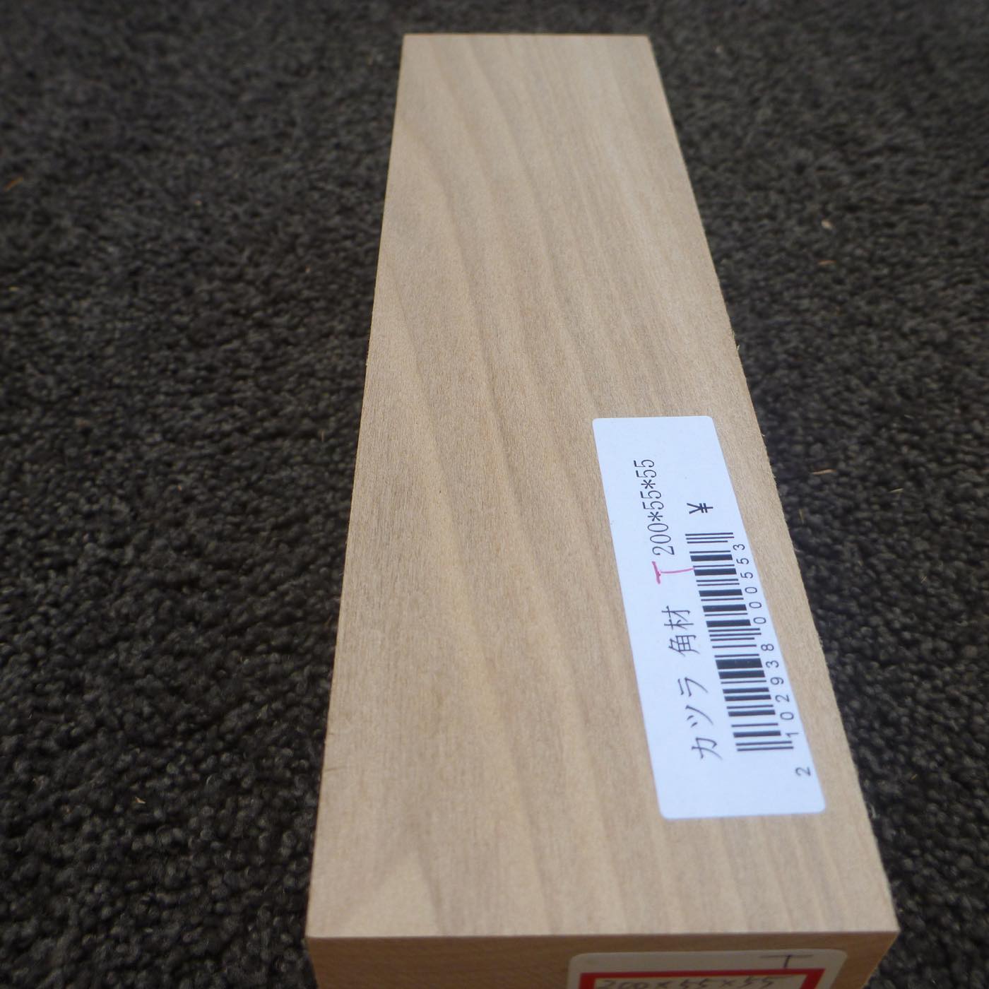 仏像用材 桂 (カツラ) 200×55×55mm 293800055T【この商品は送料無料です】