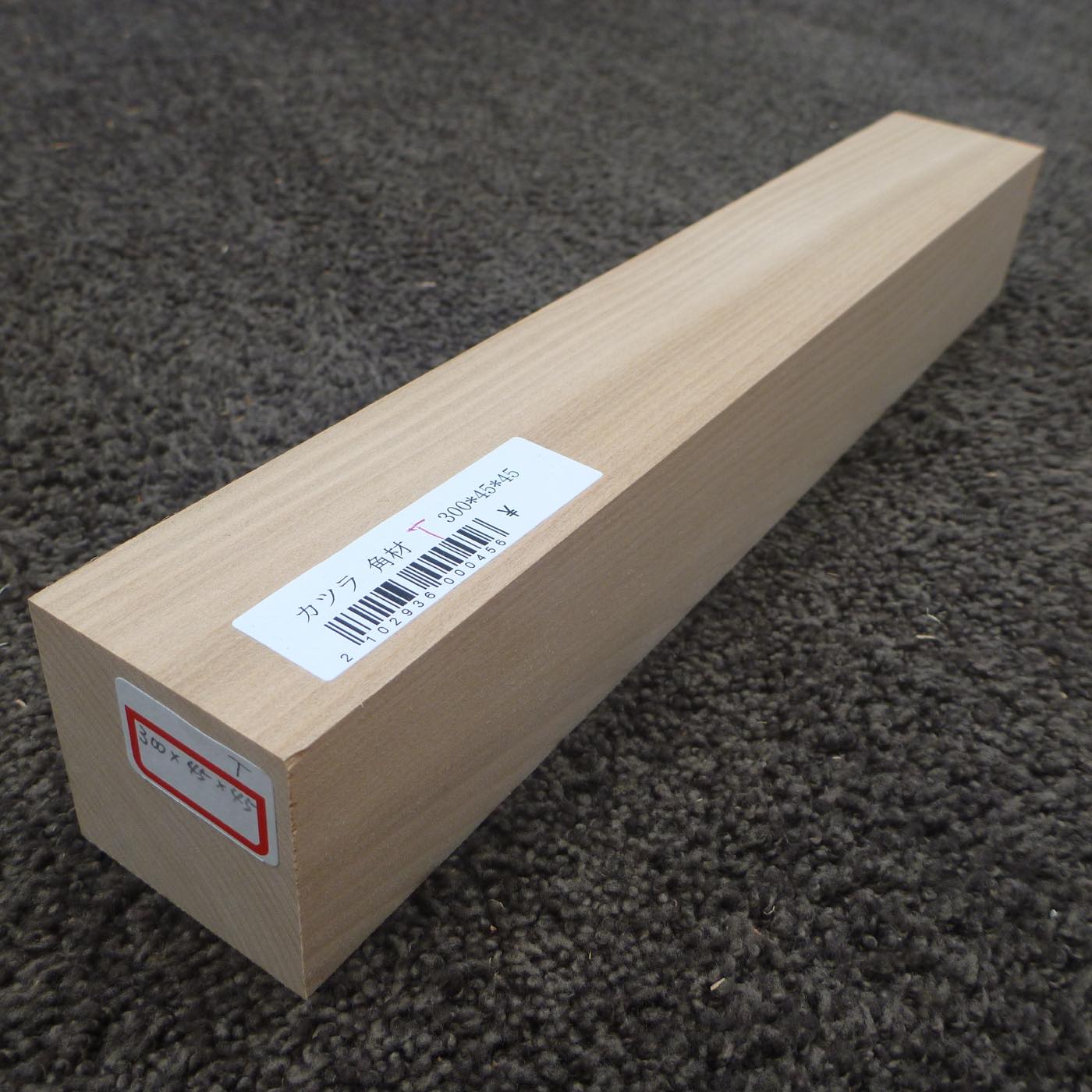 仏像用材 桂 (カツラ) 300×45×45mm 293600045T【この商品は送料無料です】
