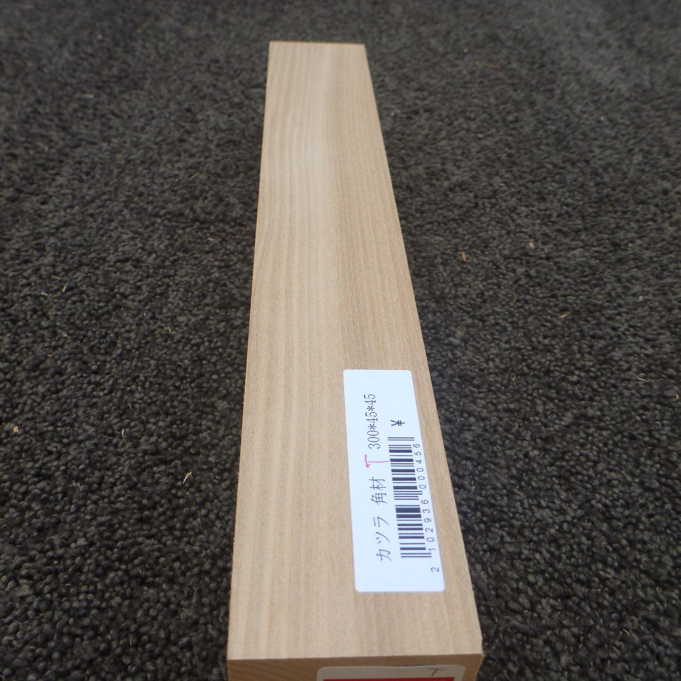 仏像用材 桂 (カツラ) 300×45×45mm 293600045T【この商品は送料無料です】
