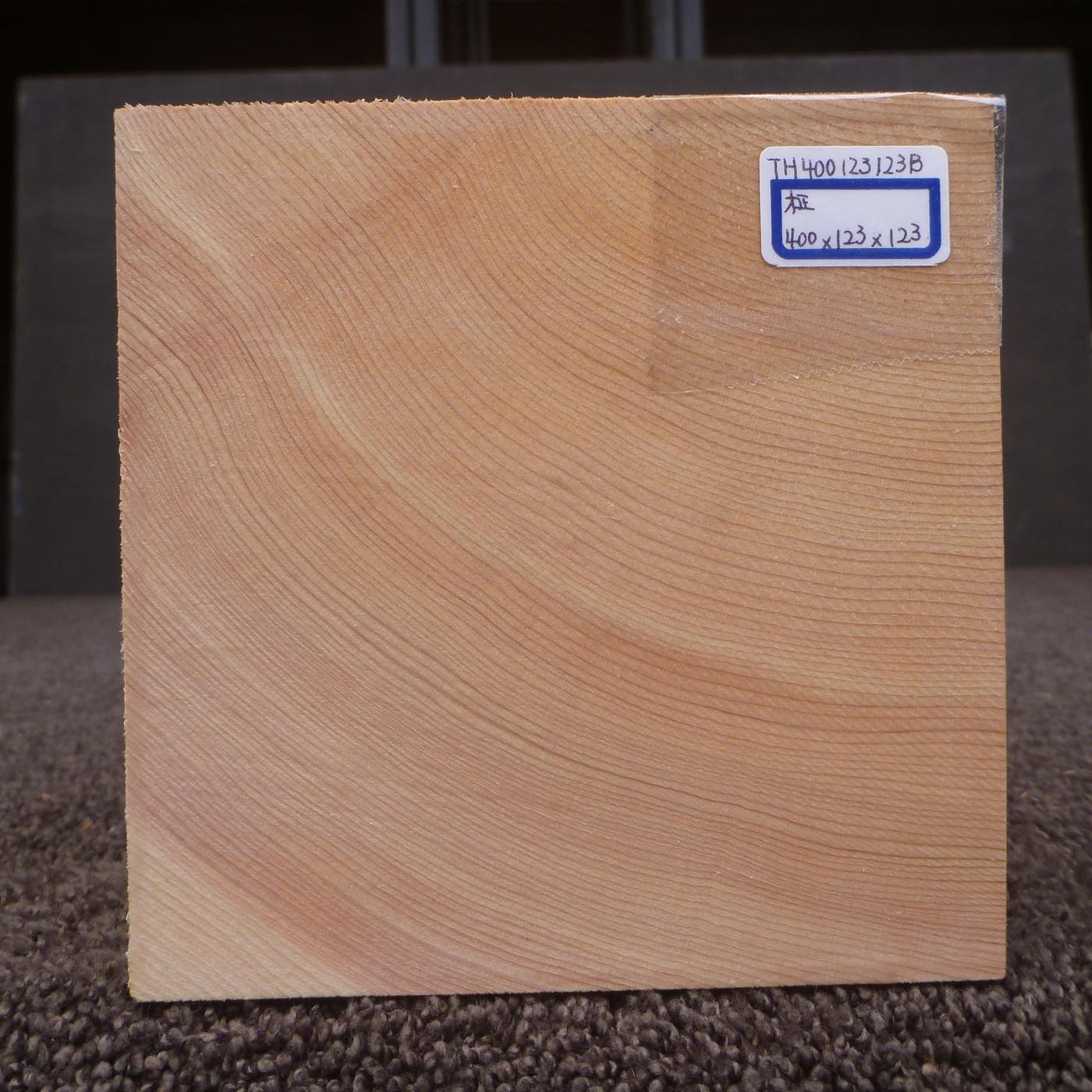 彫刻材 天然桧 柾目盤 ラフ材 L400×T123×W123mm TH400123123 Bグレード