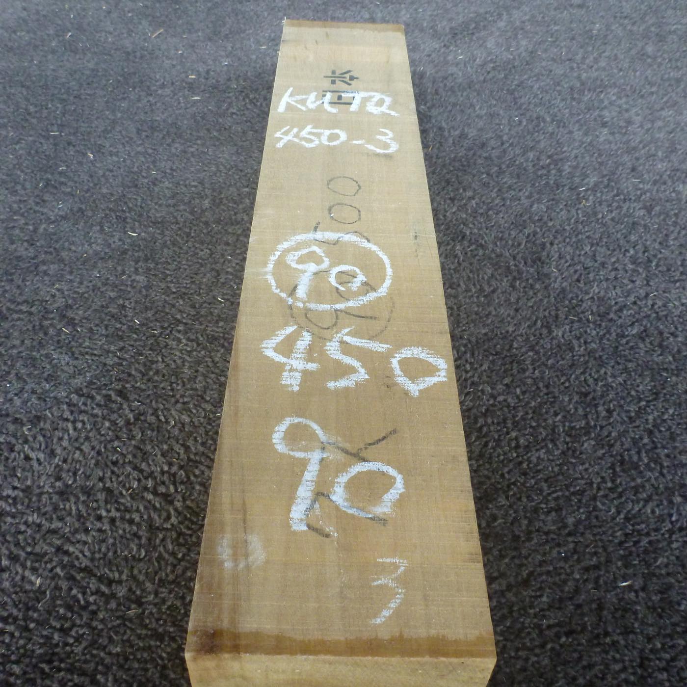 彫刻材 楠 柾目 ラフ材 L450×T90×W90mm KUTQ450-3 定番商品