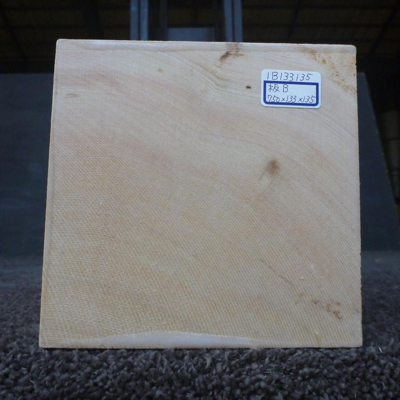 彫刻材 天然木曽檜 板目盤 ラフ材 L750×T133×W135mm 1B133135 Bグレード 定番商品