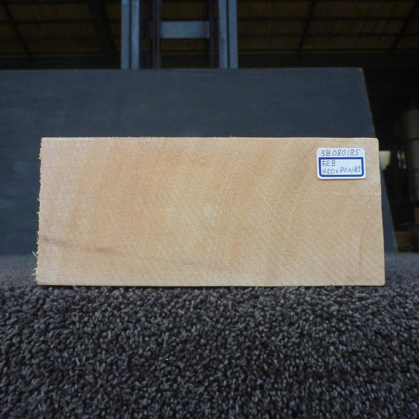 彫刻材 天然木曽檜 柾目盤 ラフ材 L450×T80×W185mm 3B080185 Bグレード 定番商品