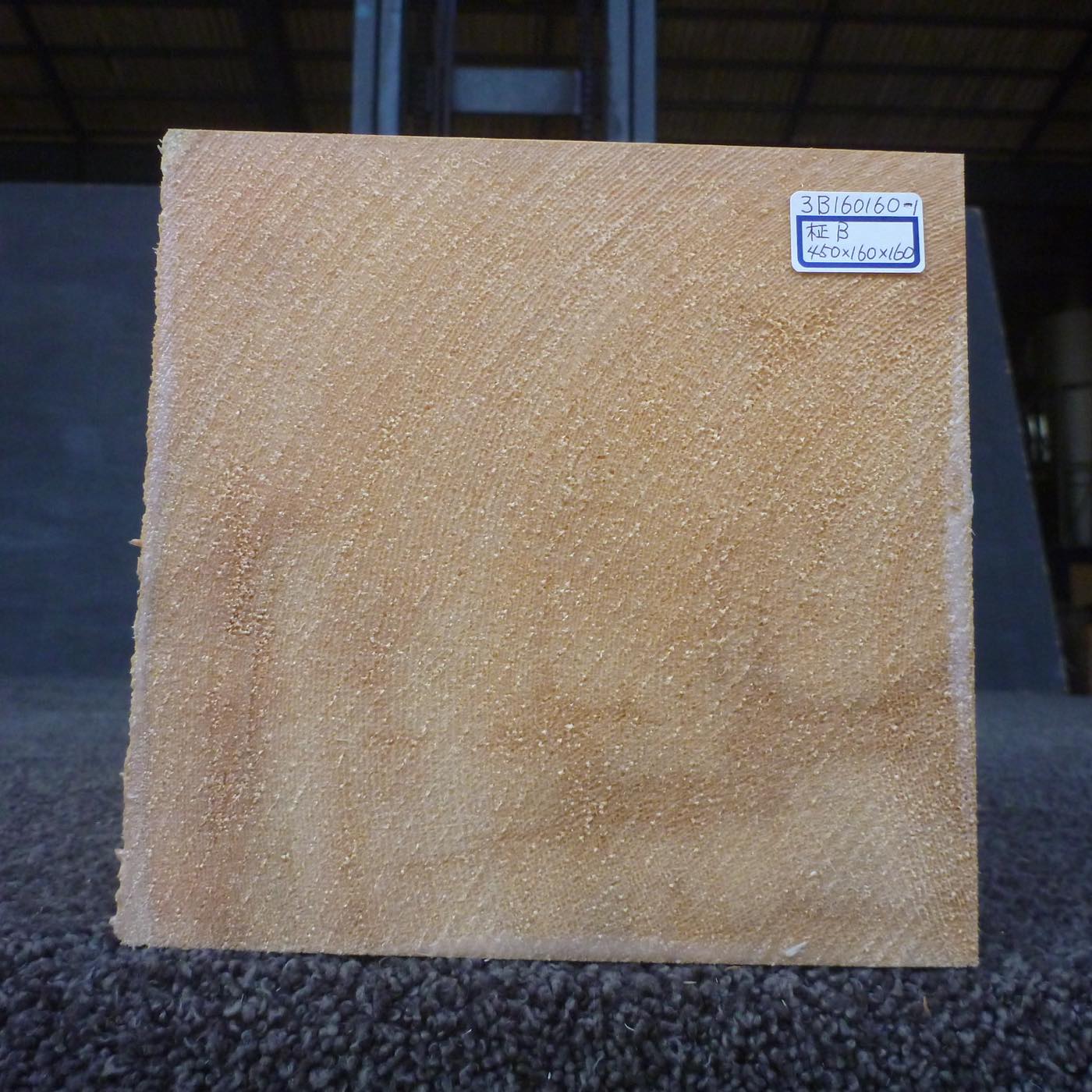 彫刻材 天然木曽檜 柾目盤 ラフ材 L450×T160×W160mm 3B160160-1 Bグレード 定番商品