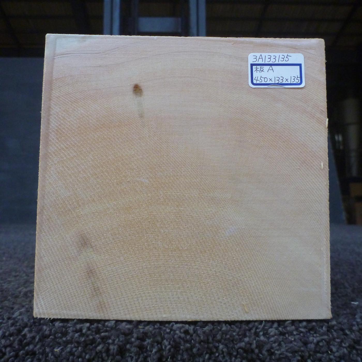 彫刻材 天然木曽檜 板目盤 ラフ材 L450×T133×W135mm 3A133135 Aグレード 定番商品