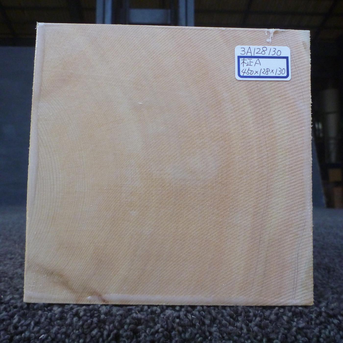 彫刻材 天然木曽檜 柾目盤 ラフ材 L450×T128×W130mm 3A128130 Aグレード 定番商品