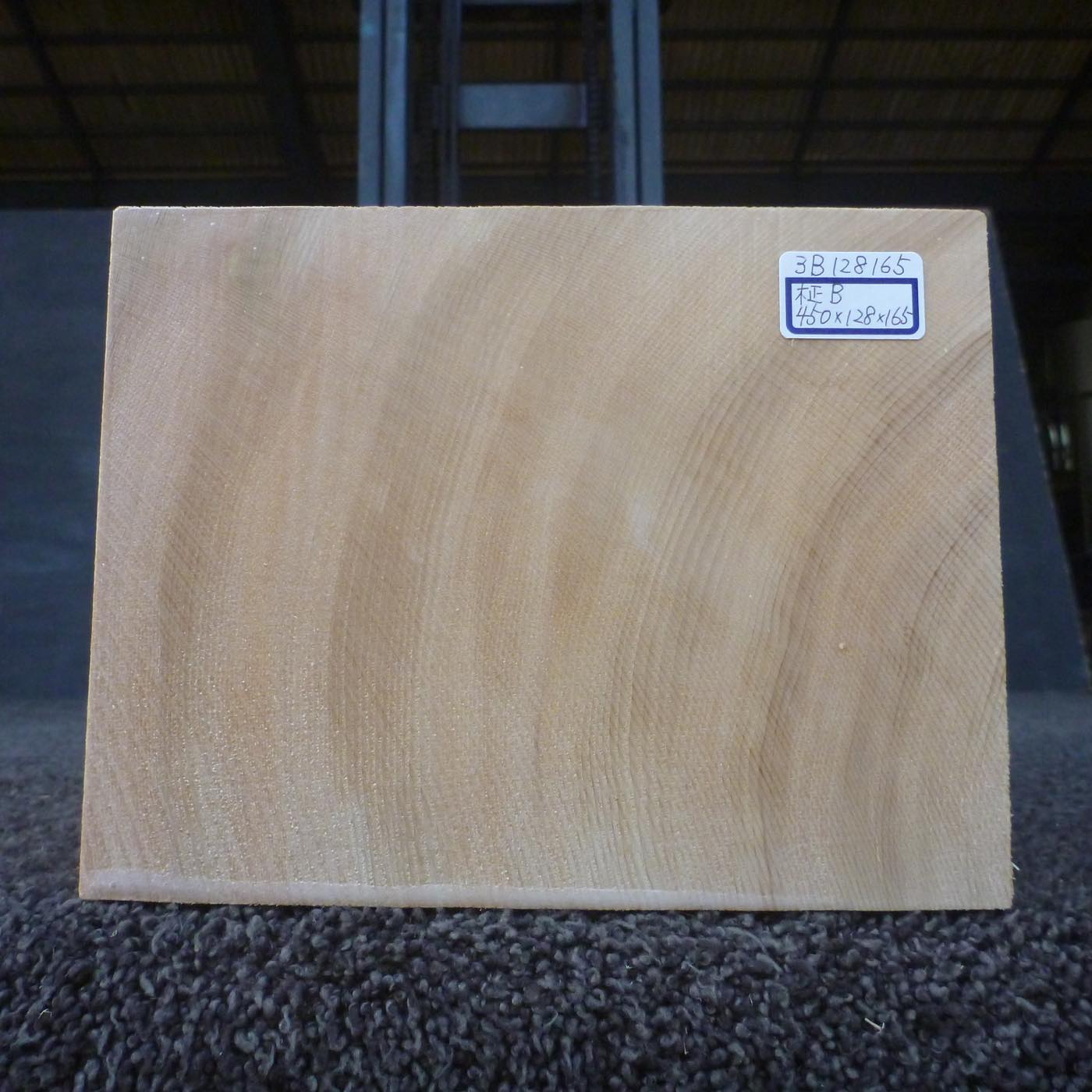 彫刻材 天然木曽檜 柾目盤 ラフ材 L450×T128×W165mm 3B128165 Bグレード 定番商品
