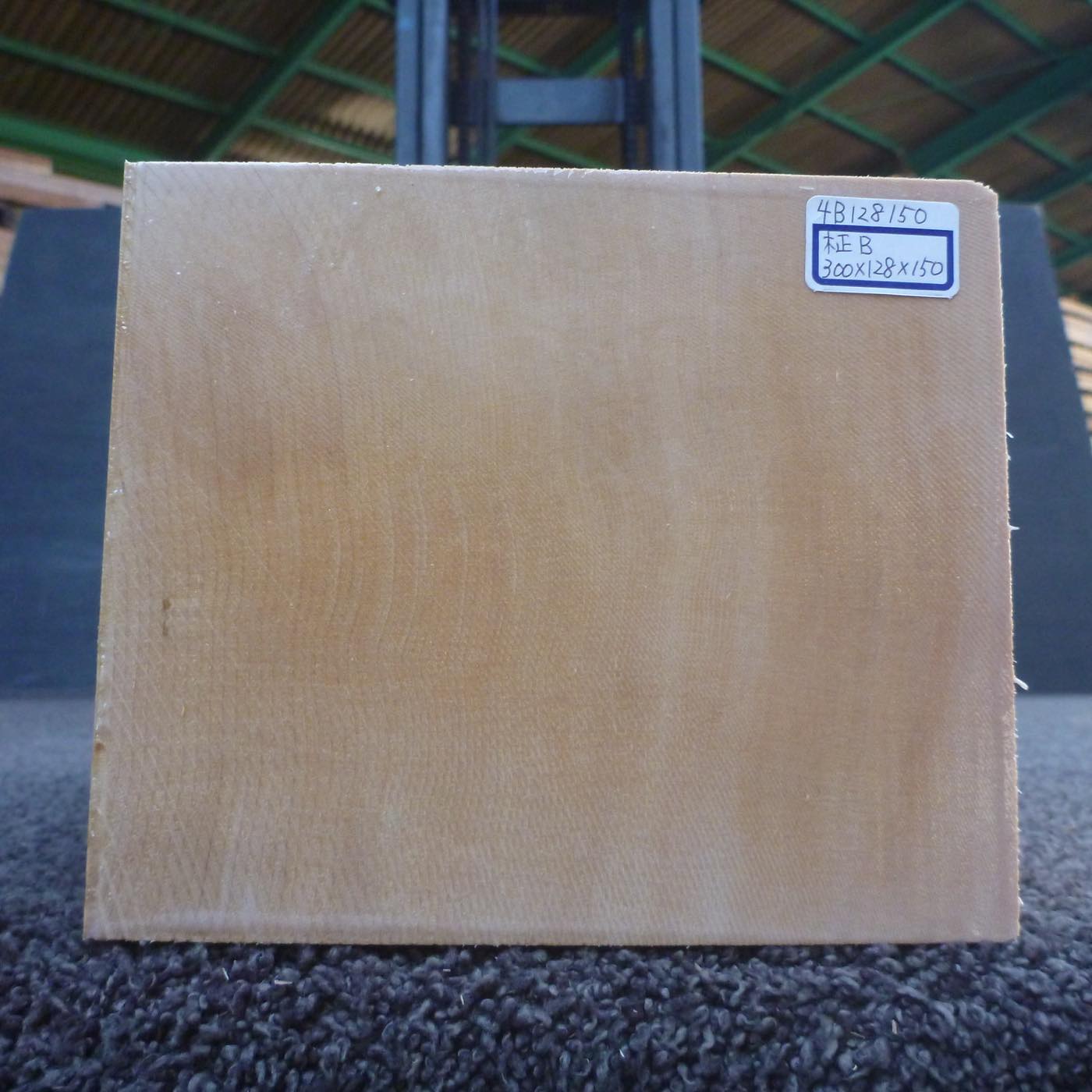 彫刻材 天然木曽檜 柾目盤 ラフ材 L300×T128×W150mm 4B128150 Bグレード 定番商品