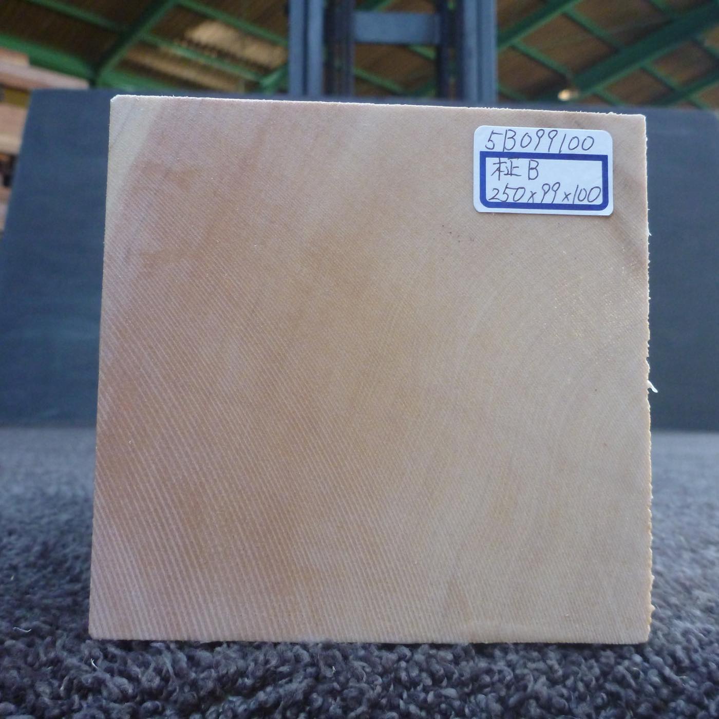 彫刻材 天然木曽檜 柾目盤 ラフ材 L250×T99×W100mm 5B099100 Bグレード 定番商品
