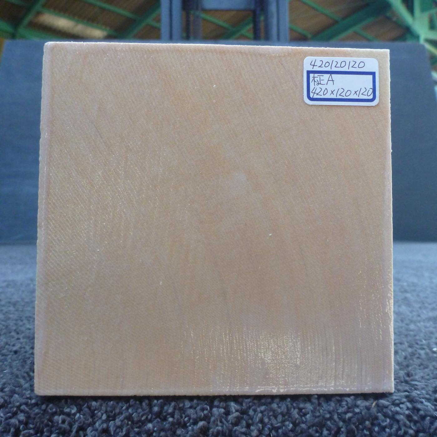 彫刻材 天然木曽檜 柾目盤 ラフ材 L420×T120×W120mm 420120120 Aグレード