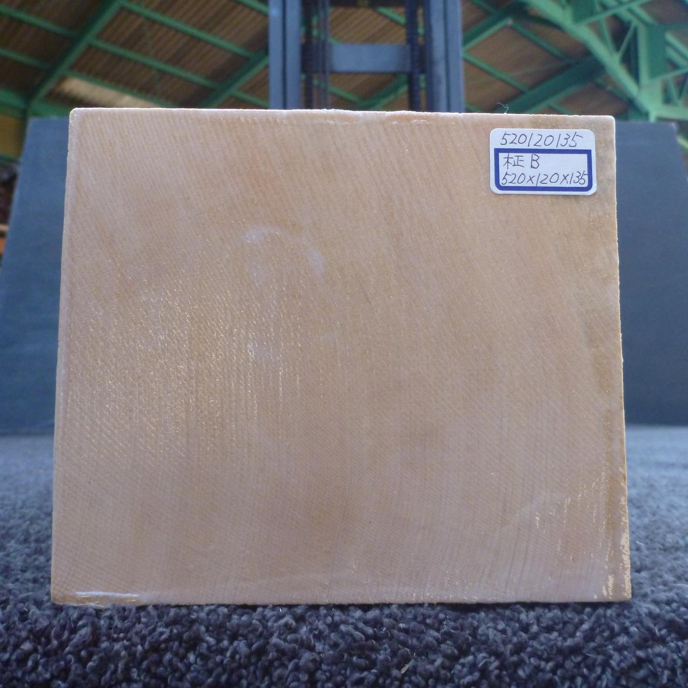 彫刻材 天然木曽檜 柾目盤 ラフ材 L520×T120×W135mm 520120135 Bグレード