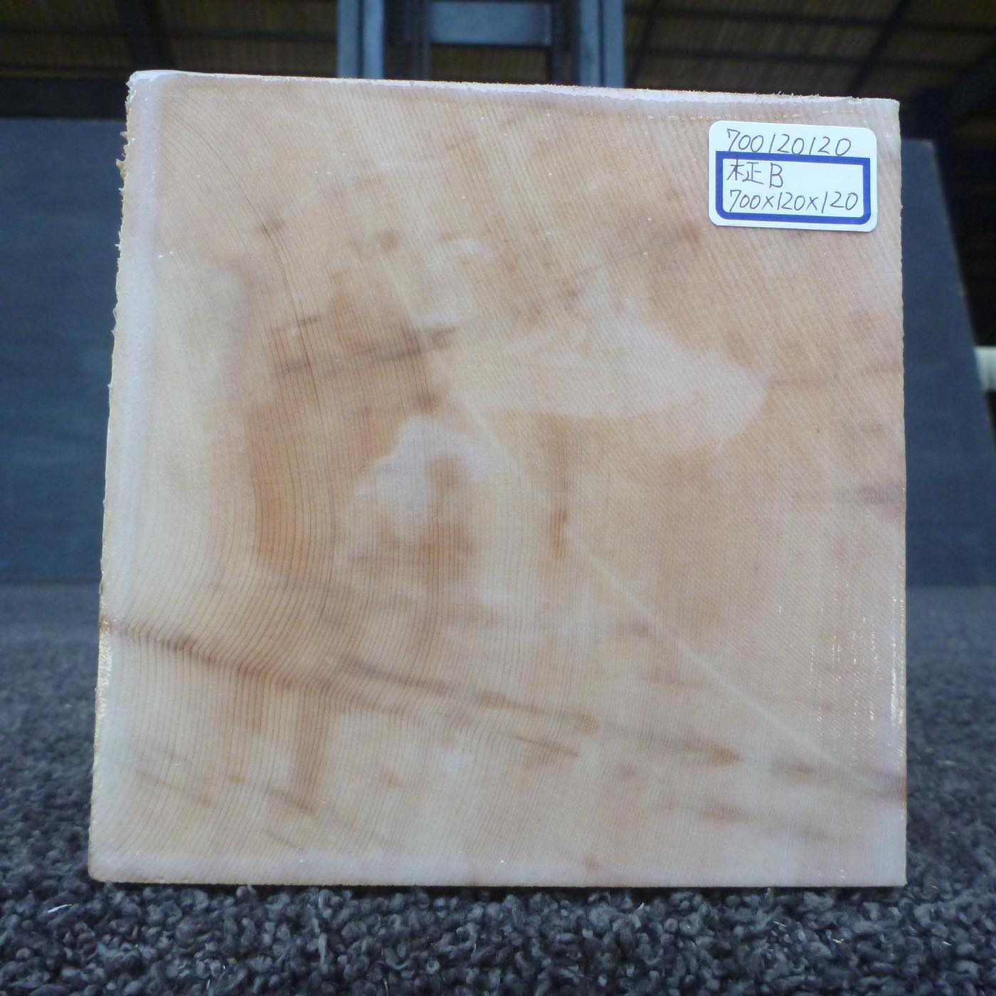 彫刻材 天然木曽檜 柾目盤 ラフ材 L700×T120×W120mm 700120120 Bグレード