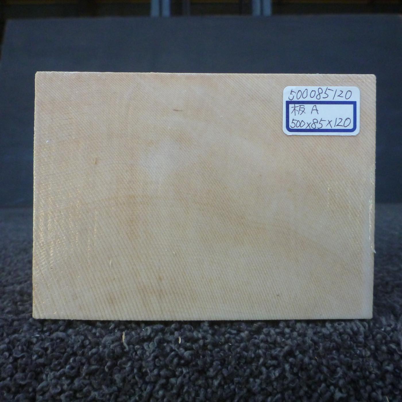 彫刻材 天然木曽檜 板目盤 ラフ材 L500×T85×W120mm 500085120 Aグレード